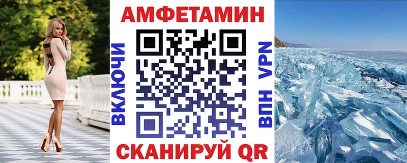 мориарти Telegram Костерёво АМФ Premium купить наркотик