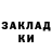 БУТИРАТ вода EvilElectro