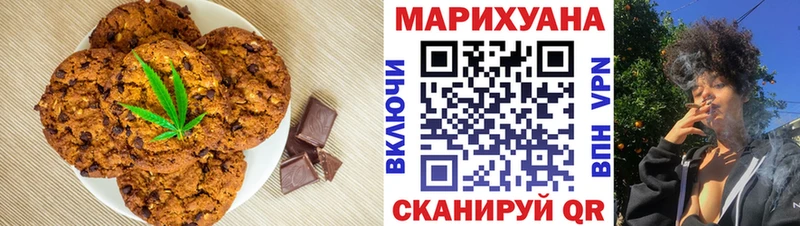 Canna-Cookies марихуана  Костерёво 