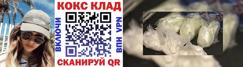 Кокаин Эквадор  ОМГ ОМГ зеркало  Костерёво 