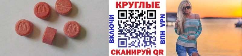 Экстази VHQ  наркошоп  Костерёво 