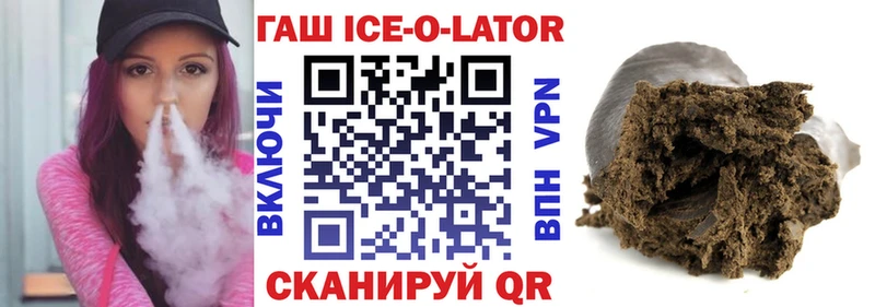 ГАШ Изолятор нарко площадка наркотические препараты Костерёво