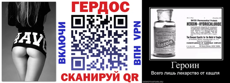 где можно купить   Костерёво  ГЕРОИН Heroin 