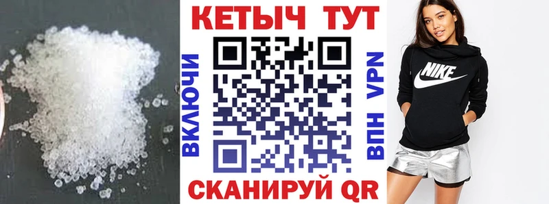 Кетамин ketamine Костерёво
