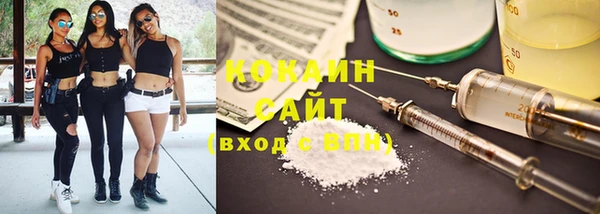 мяу мяу кристалл Абдулино