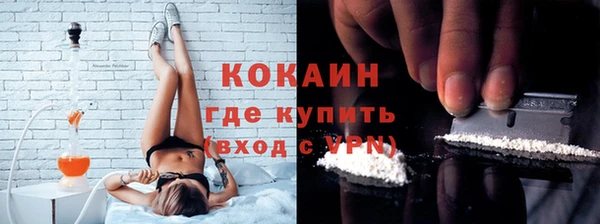 мяу мяу кристалл Абдулино