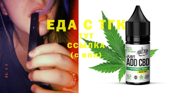 мяу мяу кристалл Абдулино