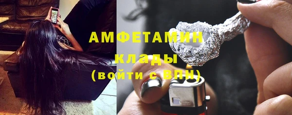 мяу мяу кристалл Абдулино