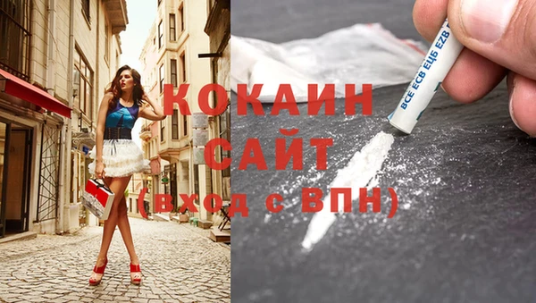 кристаллы Абинск
