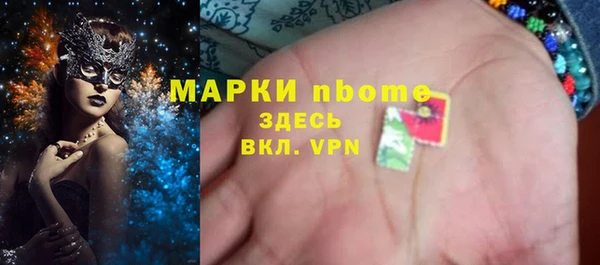 мяу мяу кристалл Абдулино