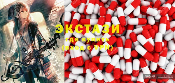 кристаллы Абинск