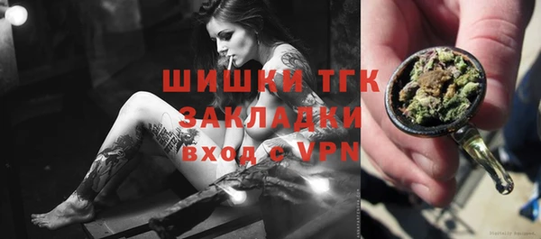 мяу мяу кристалл Абдулино