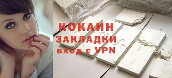 мяу мяу кристалл Абдулино