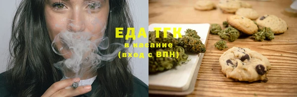 мяу мяу кристалл Абдулино
