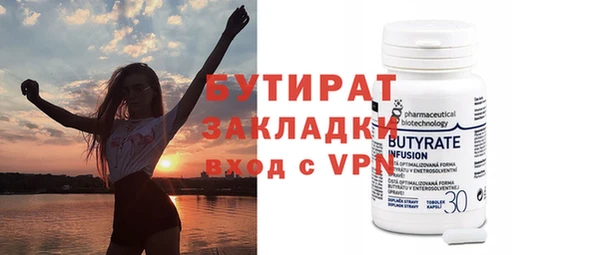 кристаллы Абинск