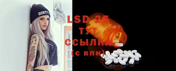 мяу мяу кристалл Абдулино