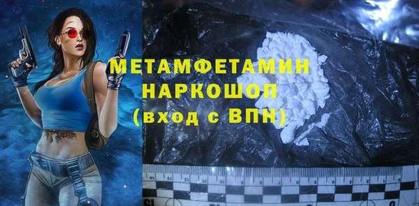 мяу мяу кристалл Абдулино
