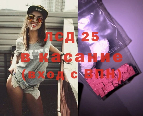 кристаллы Абинск
