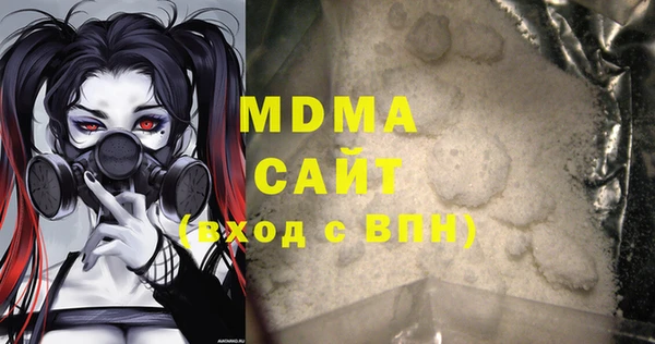 метамфетамин Осинники