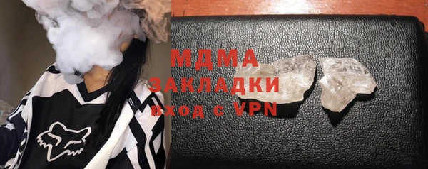 мяу мяу кристалл Абдулино