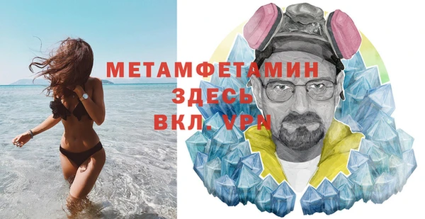 кристаллы Абинск