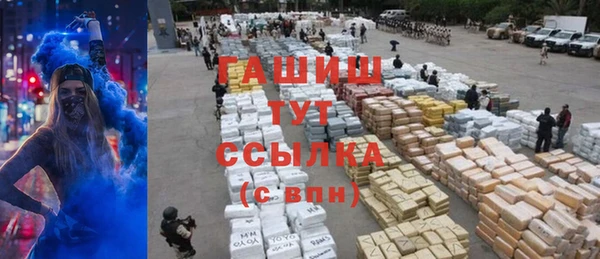 кристаллы Абинск