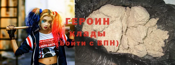 кристаллы Абинск