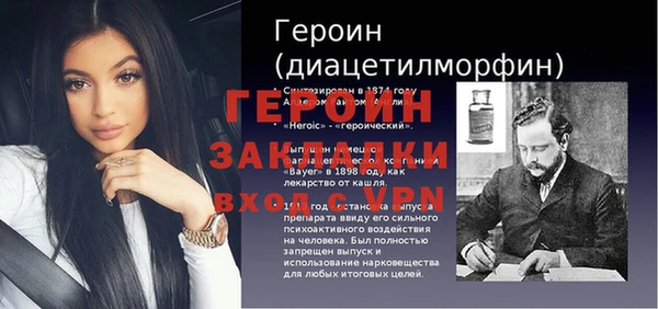 мяу мяу кристалл Абдулино