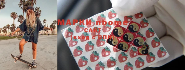 кристаллы Абинск