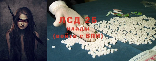кристаллы Абинск