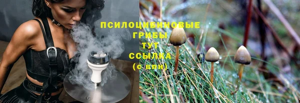 мяу мяу кристалл Абдулино