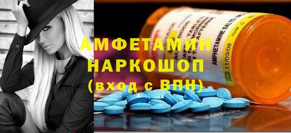 мяу мяу кристалл Абдулино