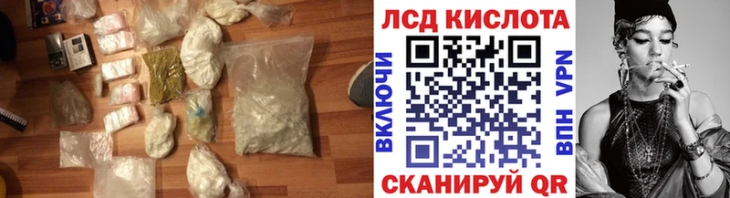 LSD-25 экстази ecstasy  закладка  Костерёво 