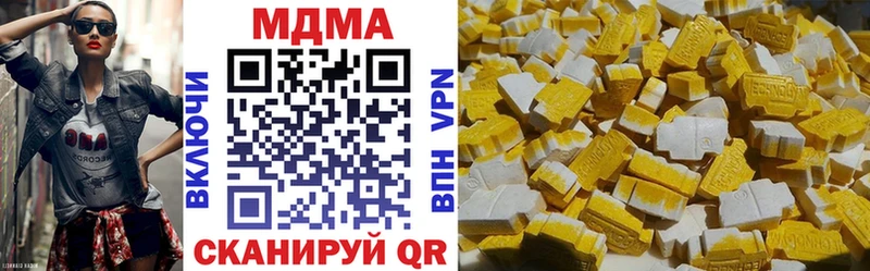 цена наркотик  Костерёво  МДМА кристаллы 