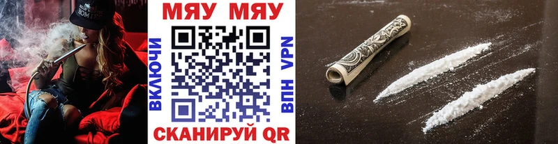 Меф мука  мориарти официальный сайт  Костерёво  где можно купить  