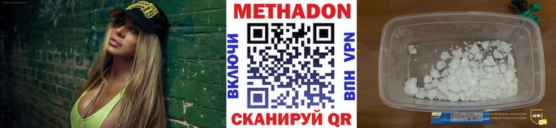 Метадон VHQ  купить   ссылка на мегу вход  Костерёво 