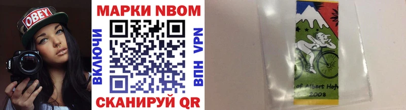 где можно купить   Костерёво  Марки NBOMe 1500мкг 