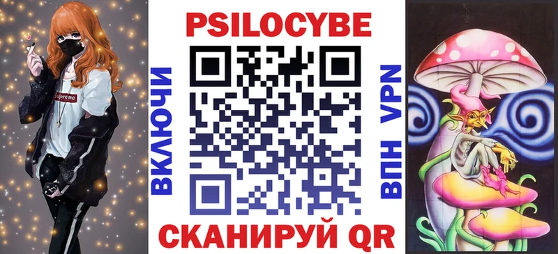 купить закладку  Костерёво  Псилоцибиновые грибы Magic Shrooms 